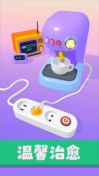 星座我最强（4）