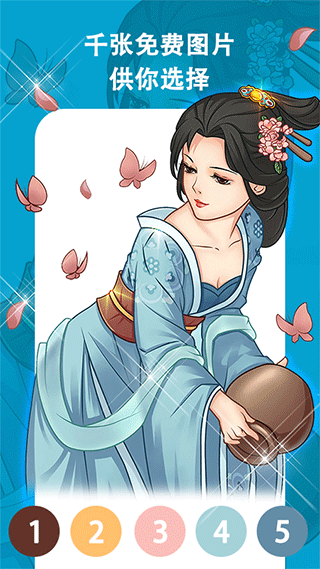 秘密涂色书（1）