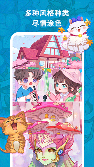 秘密涂色书（3）