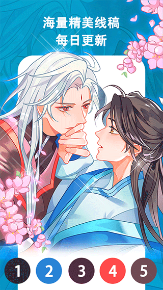 秘密涂色书（4）