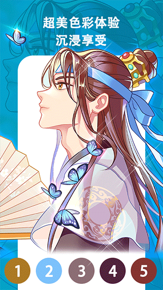 秘密涂色书（2）