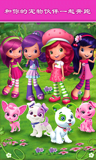 節(jié)奏音樂跑酷最新版本（4）