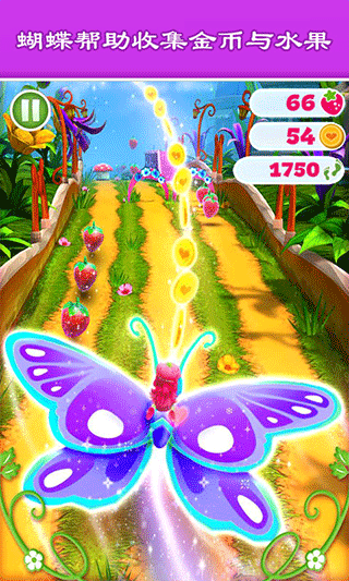 節(jié)奏音樂跑酷中文版（4）