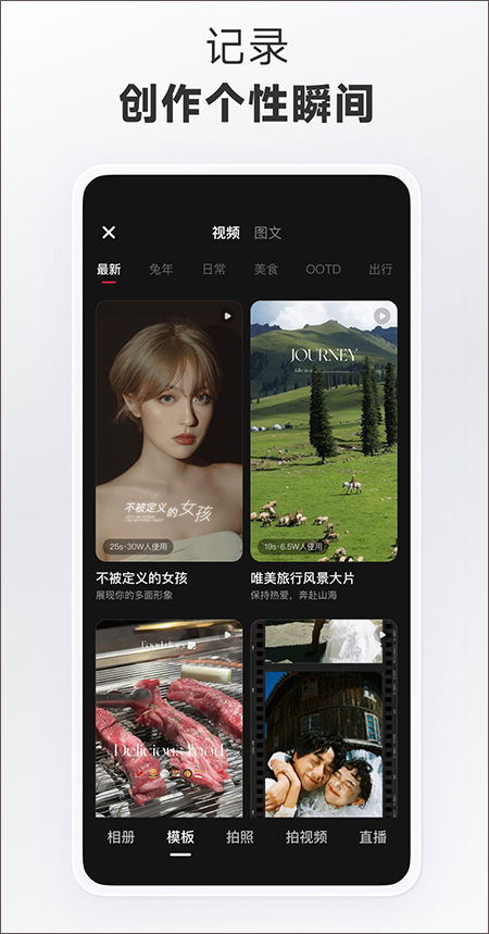 小紅書海外購物（2）