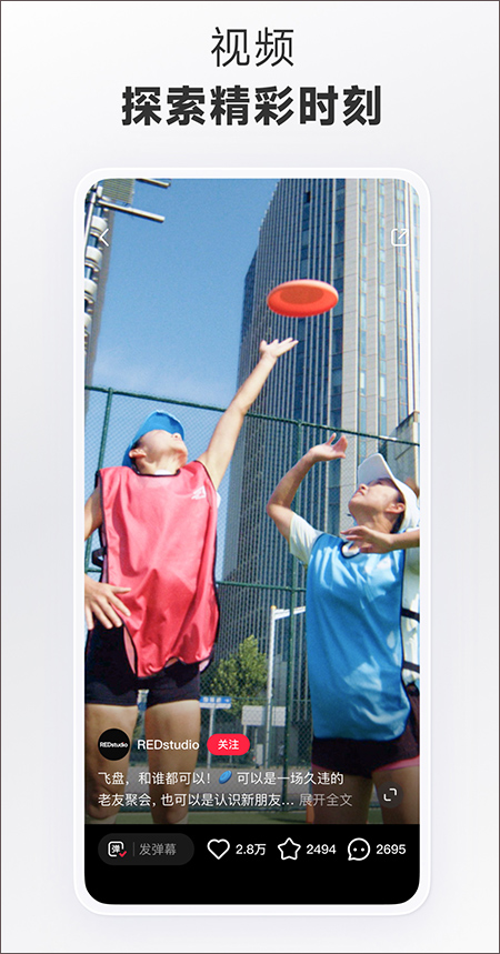 小红书海外购物神器（2）