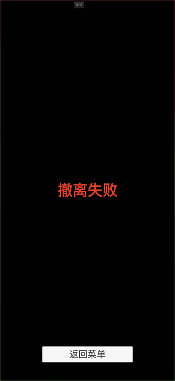 哈基蜂跑酷最新版本（1）