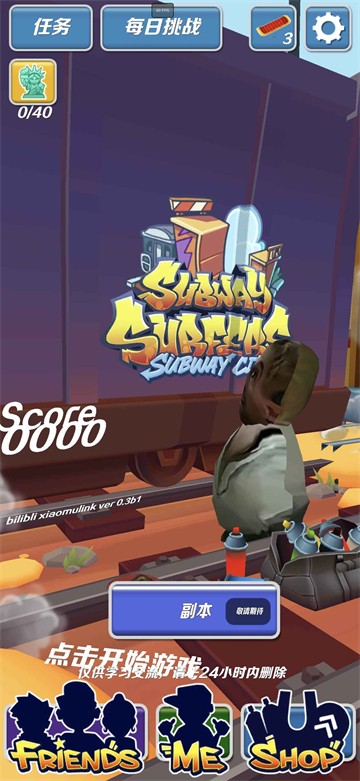 哈基蜂跑酷最新版本（0）