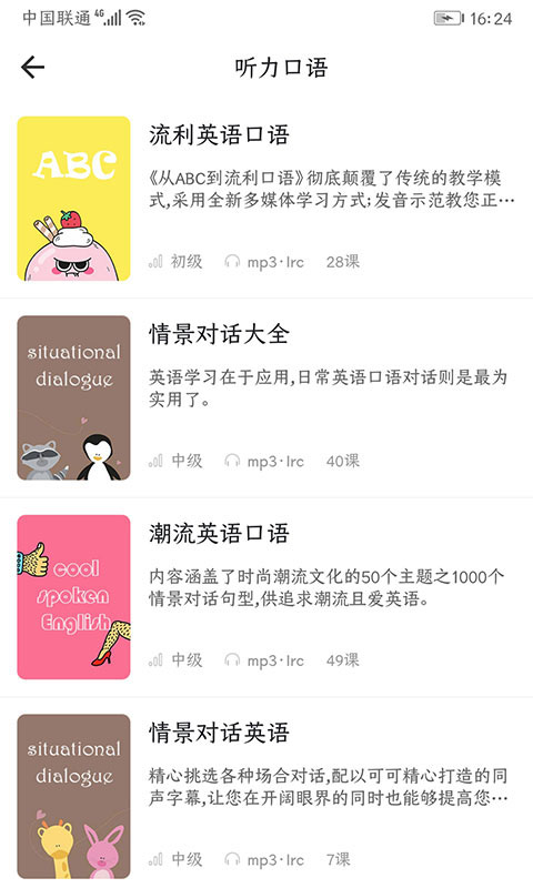 英語語法精講（2）