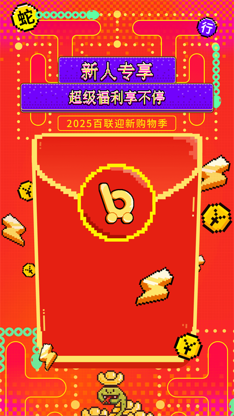 i百聯(lián)網(wǎng)上商城（0）