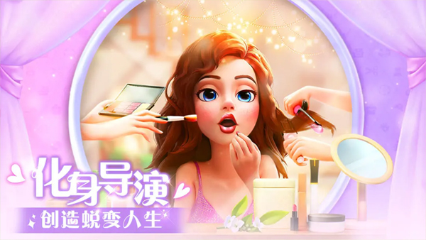 麥吉大改造無限金幣無限鈔票（1）