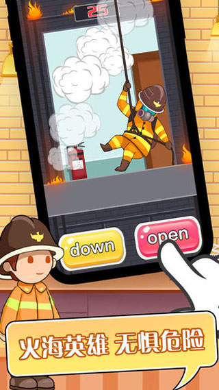 英雄養(yǎng)成手冊(cè)（1）