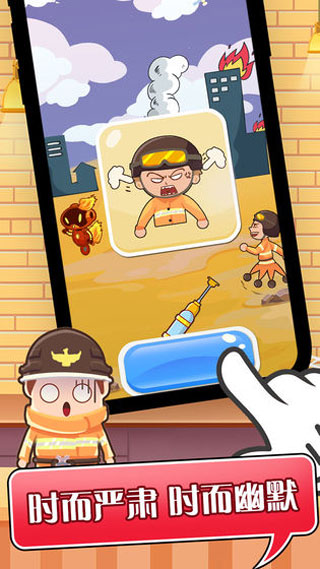 英雄養(yǎng)成手冊(cè)（2）