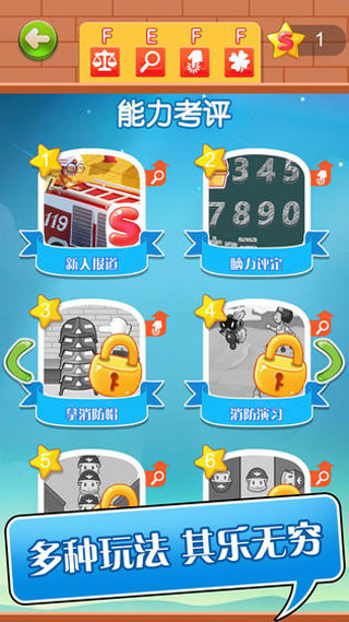 英雄養(yǎng)成手冊(cè)（4）