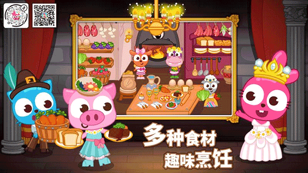 泡泡小镇城堡（0）