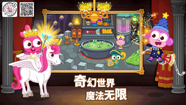 泡泡小镇城堡（2）