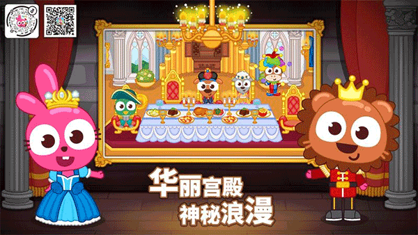 泡泡小镇城堡（3）