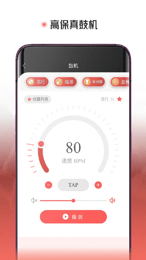 火聽翻譜器免費版（3）