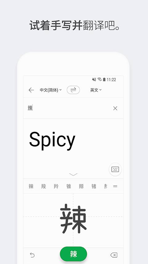 papago中韩翻译（3）