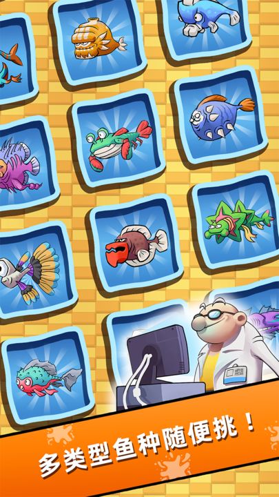 水族研究所（3）