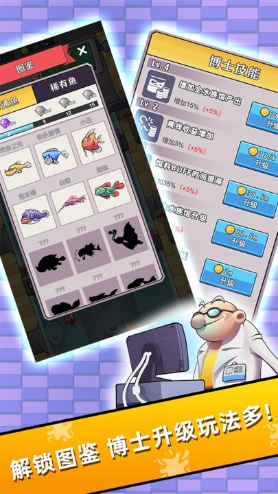 水族研究所（4）