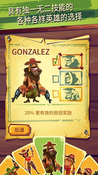 跑和射击仇敌（3）