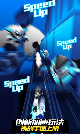 戰(zhàn)斗少女跑酷（1）