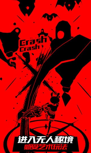 戰(zhàn)斗少女跑酷（0）