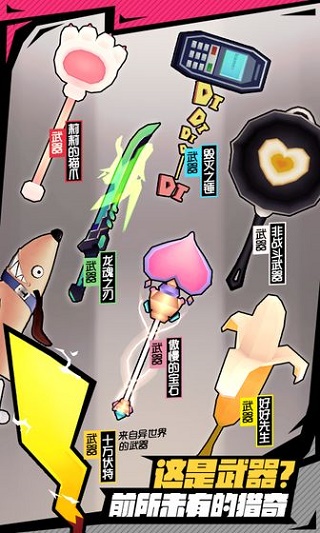 戰(zhàn)斗少女跑酷（2）