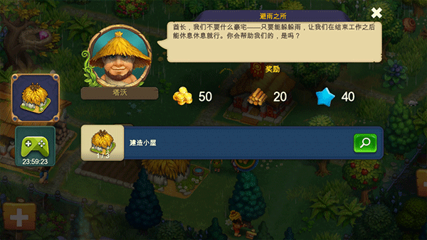 部落TheTribez（1）