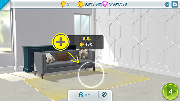 房产兄弟家居设计（1）