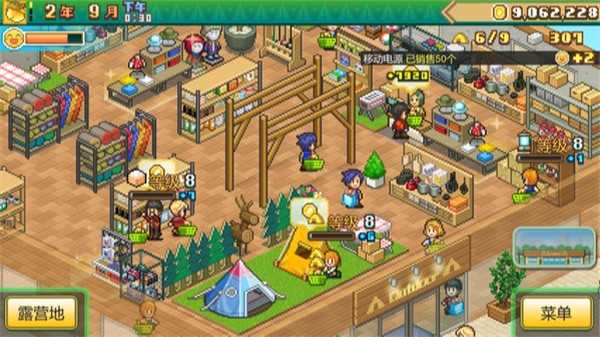 森丘露营地物语汉化版（1）