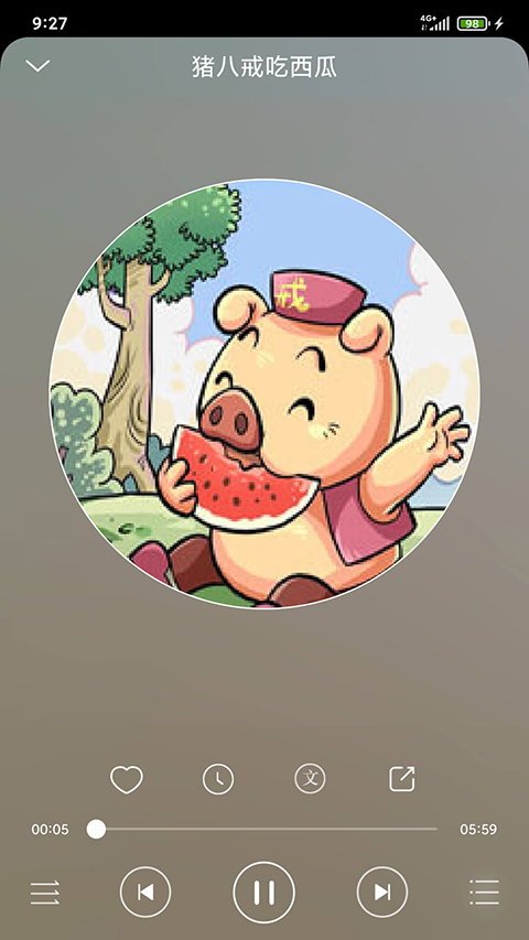 兒童故事盒（3）