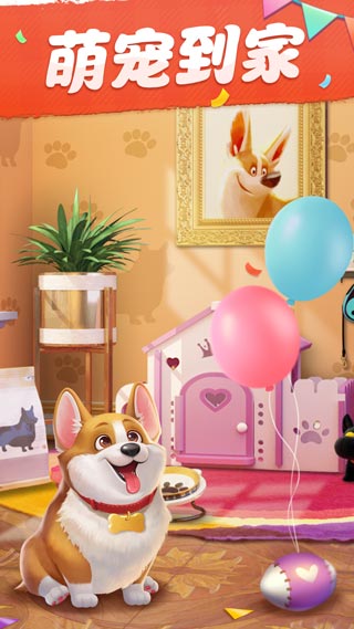 夢(mèng)想家居（3）