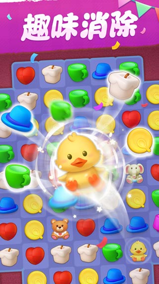 夢想家居最新版（3）