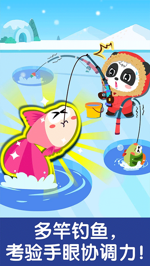 寶寶巴士寶寶釣魚（3）