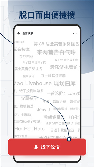 發(fā)條音樂最新版（1）