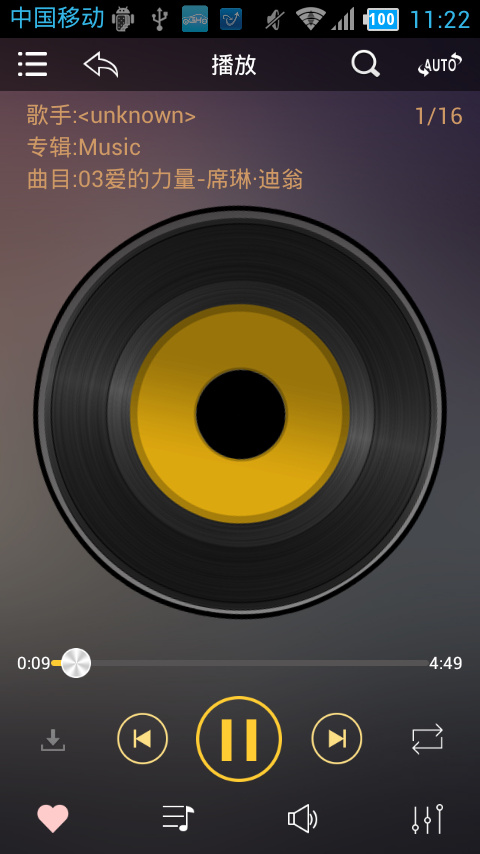 歌航云主機(jī)安卓版（0）