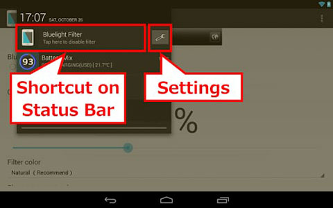 藍(lán)光過(guò)濾（3）