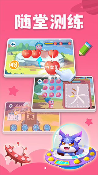 貝殼識(shí)字（2）