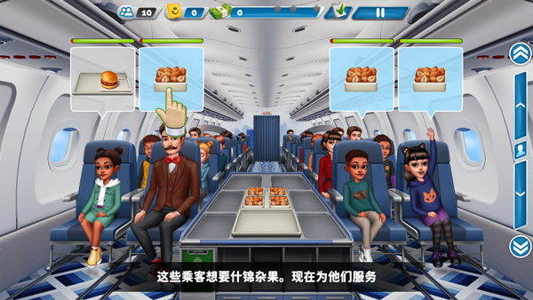 球球旅行記（0）