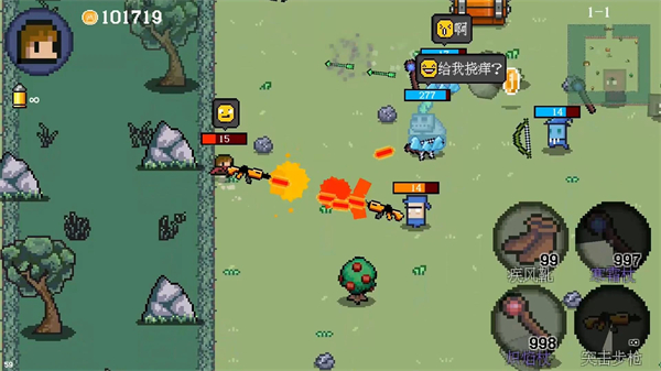 迷你勇者無(wú)限金幣版（3）