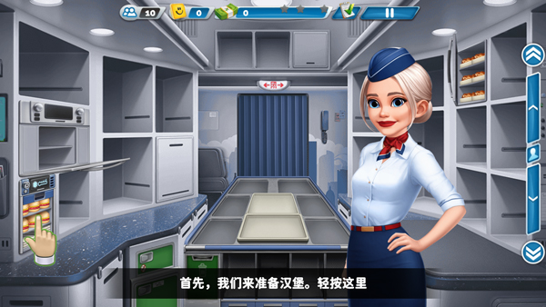 球球旅行記無(wú)限燃油（2）