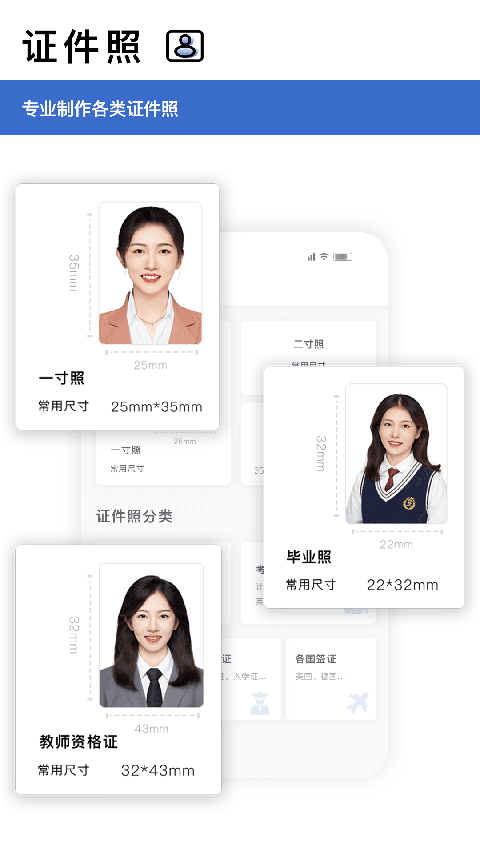 轉(zhuǎn)易俠掃描王（2）