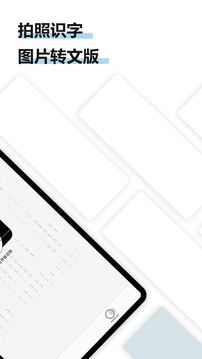 轉(zhuǎn)易俠掃描王3.0版本（1）