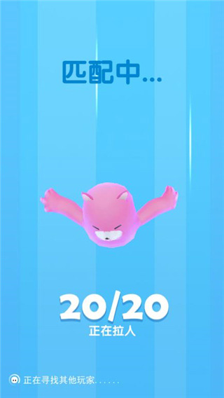 糖豆人沖沖沖（0）