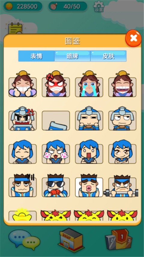 天天消消樂（0）