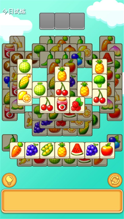 天天消消樂（2）