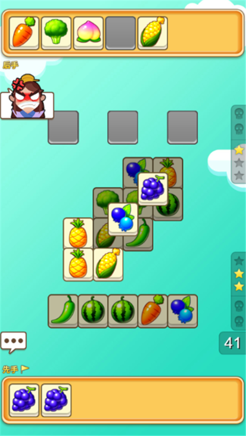 天天消消樂（3）