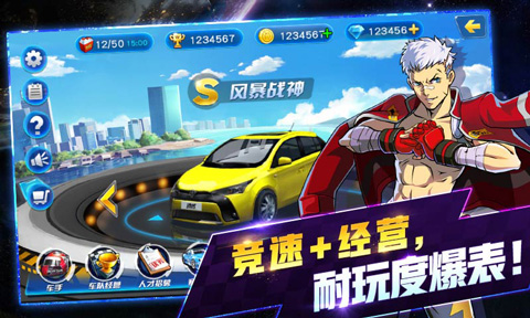 沖破天際線(xiàn)（4）