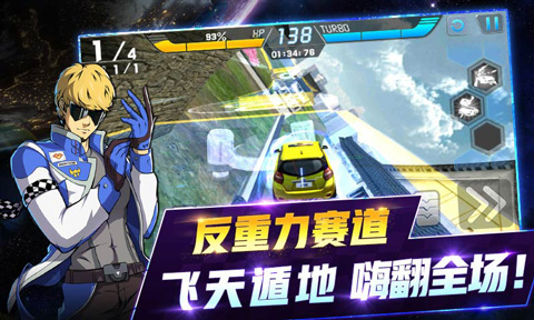 沖破天際線(xiàn)（2）